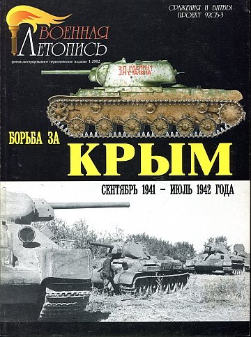 ** Krim, september 1941-November 1942